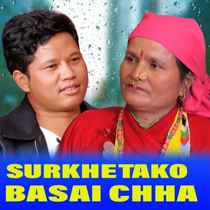 Nabaraj Bhandari - SURKHETAKO BASAI CHHA