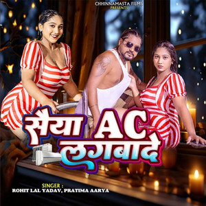 Rohit lal Yadav & Pratima Aarya - Saiya Ac Lagbade