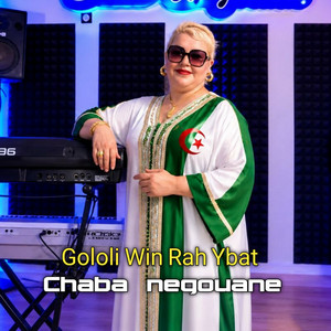 Gololi Win Rah Ybat by Cheba Negouane