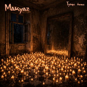 Tysiąc Świec by Makyaż