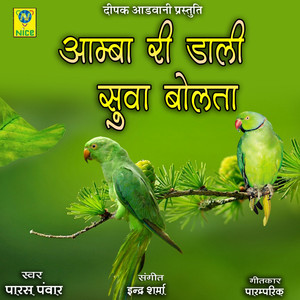 PARAS PANWAR - Aamba Ri Dali Suva Bolta