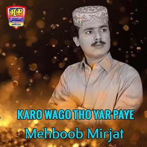 Mehboob Mirjat - Asan Changan Bhalan khe
