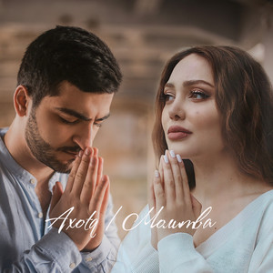 Argam Khachatryan - Axotq (Молитва) [feat. Adriana Galstyan]