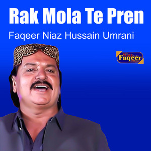 Faqeer Niaz Hussain Umrani - Qismat Waro Aaheen