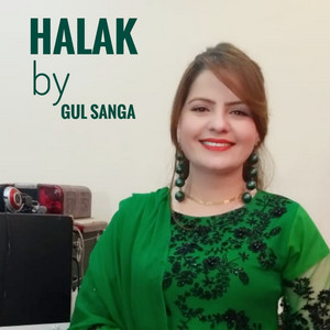 Gul sanga - Halak