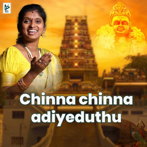 Rajalakshmi Senthilganesh & Viralgal Karthi - Chinna Chinna Adiyeduthu