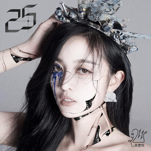 25 by 吳宣儀 (Betty Wu)