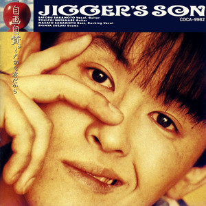 FRIENDSHIP - TK's Rough Mix - song and lyrics by H Jungle With t