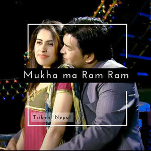 Bishnu Majhi & Binod Bajurali - Mukha ma Ram Ram