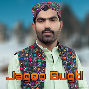 Sindh Watan May Saahen