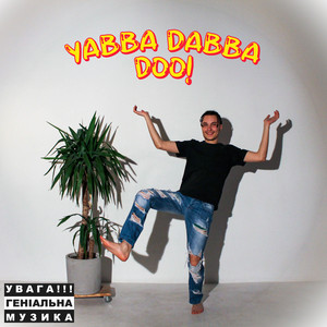Swen_mixxx — Yabba Dabba Doo