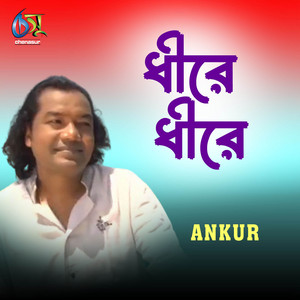 Ankur - Dhire Dhire