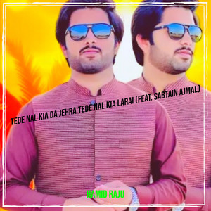 Tede Nal Kia da Jehra Tede Nal Kia Larai (feat. Sabtain Ajmal)