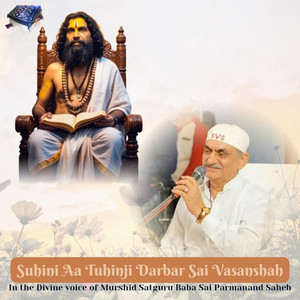 Suhini Aa Tuhinji Darbar Sai Vasanshah