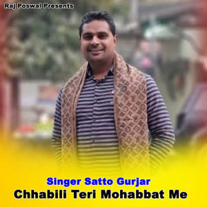 Chhabili Teri Mohabbat Me by Satto Gurjar