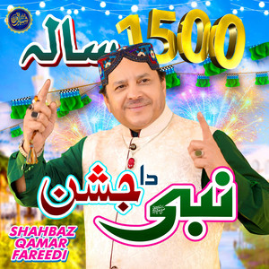 Shahbaz Qamar Fareedi - 1500 Sala Nabi Da Jashan
