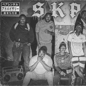 PANGEA PT. 2 by Krazie G
