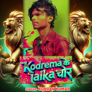 Kodrema ke laika chor