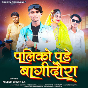 nilesh bhuriya - Paliko Pade Bagidaura