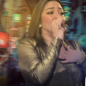 رحمه محسن انا لسة عندى كلام by Maram Dhahri