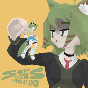Seven Dollars by Chizu Koyote