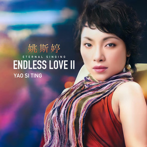 Endless Love IX - Album by Yao Si Ting | Spotify