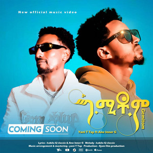 Yoni T Tap & Ane InnerG - Gemitom (Single)