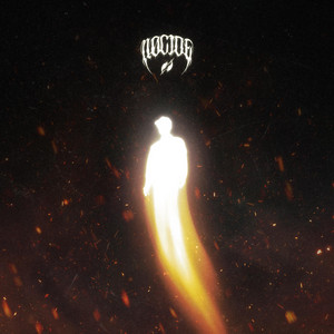 Daydreamers by Nøcide