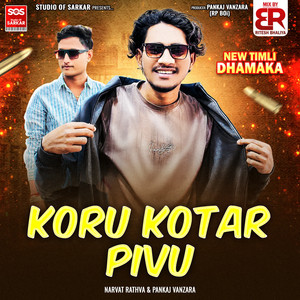 Koru Kotar Pivu by Narvat Rathva, Pankaj Vanzara