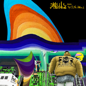 YELLOW DRAGON BAND | Spotify