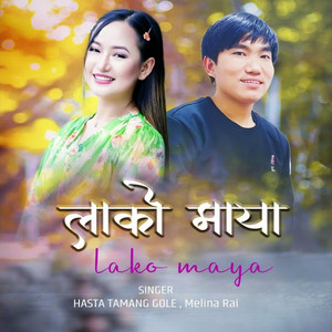Lako Maya