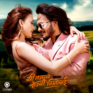 Rachana Rimal & Rajendra Koli - Yee Najarle Rojyo Timilai