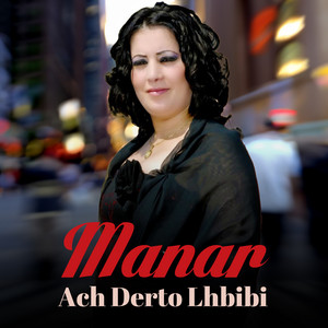 Lil Olbola Fidi by Manar
