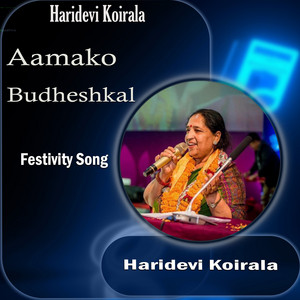 Aamako Budheshkal