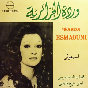 Esmaouny - Live Concert by Warda