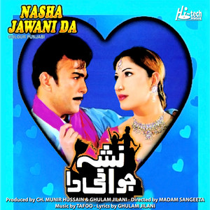 Naseebo Lal - Ik Raat Jadon Da