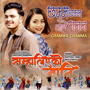Santosh Ramdam, Santosh Tirwa & Anju Panta - CHAMMA CHAMMA