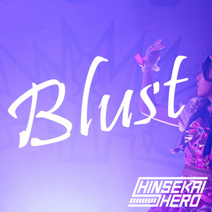 Blust by シンセカイヒーロー