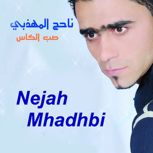 Nejeh Mhadhbi - Zarg El Wachma