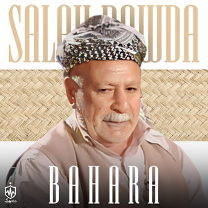 Salah Dawda - Amoza Gyan