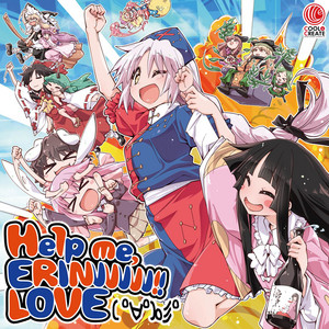 Help me, ERINNNNNN!! - ASAP／暁Records by COOL&CREATE, ASAP, 暁Records