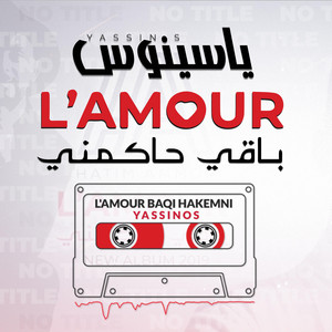 Yassinos - لامور باقي حاكمني