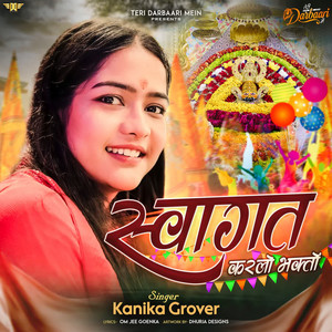 Swagat Karlo Bhakton by Kanika Grover