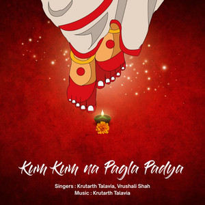 Kum Kum Na Pagla Padya