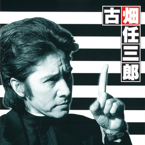 SOUNDTRACK REMIX ORIGINAL 古畑任三郎 アナログ盤