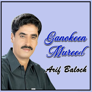 Arif Baloch - Chiro Andare