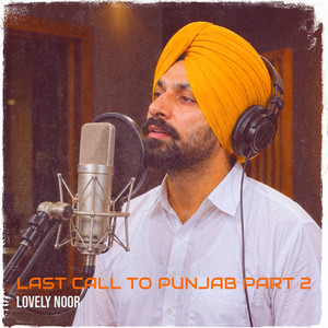Last Call to Punjab, Pt.2 by Lovely Noor