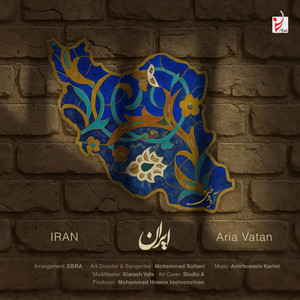 Aria Vatan - Iran
