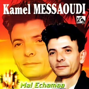 Ach T'siyeb by Kamel Messaoudi