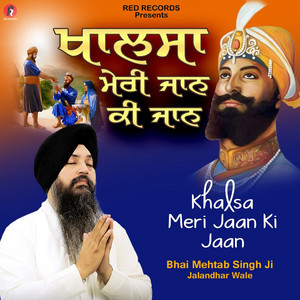 Khalsa Meri Jaan Ki Jaan